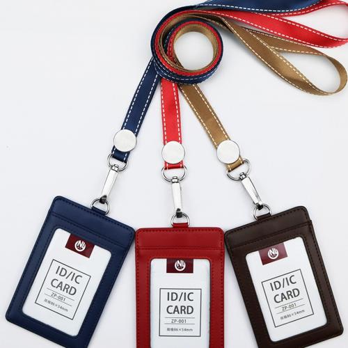 Vertical PU Leather ID Badge Holder with Detachable Neck Lanyard Strap